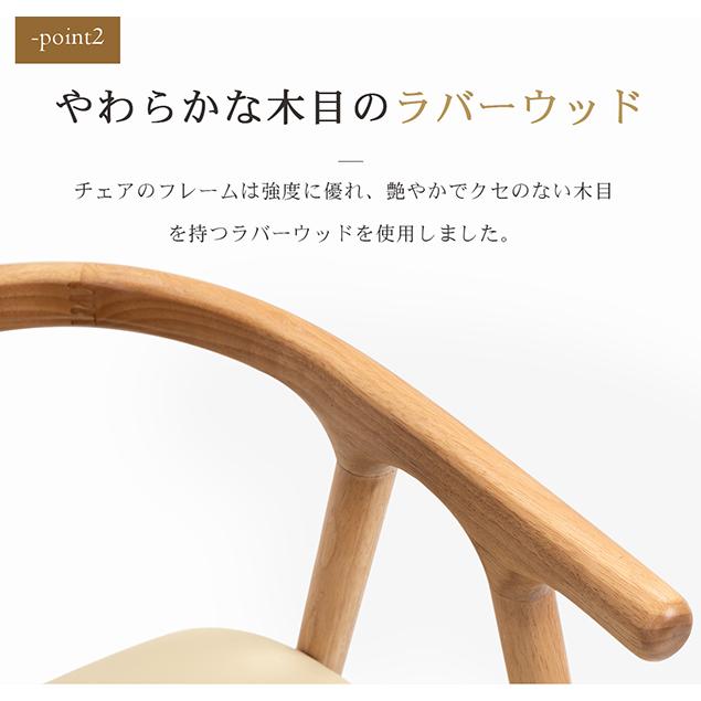 ダイニングチェア 完成品 椅子 肘付き 背もたれ 天然木 おしゃれ 単品