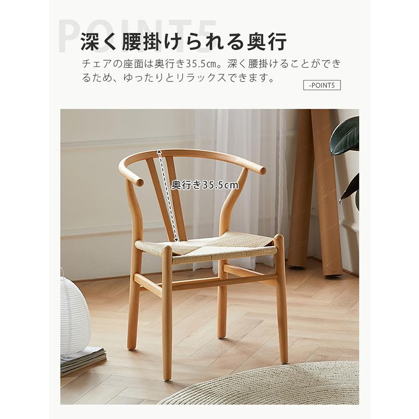 木製編み込み座面の椅子 2脚セット 【公式通販】