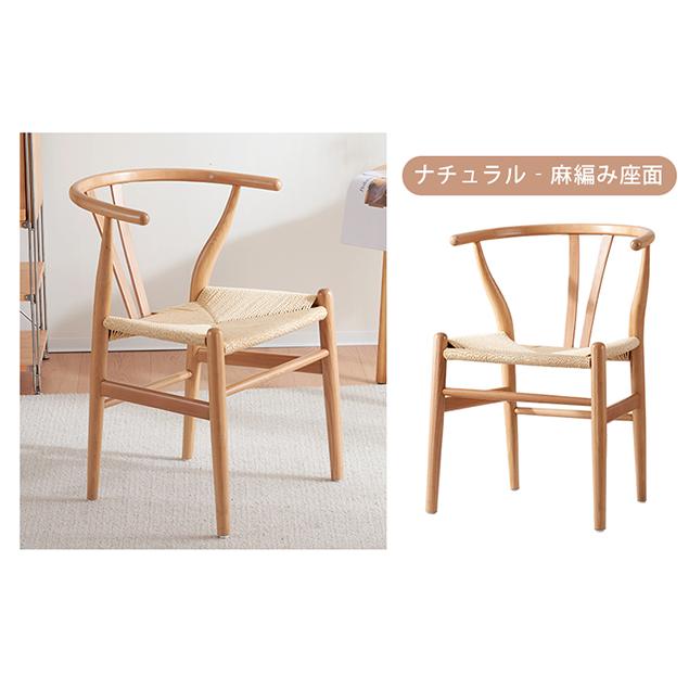2脚セット】ダイニングチェア チェア いす 完成品 椅子 肘付き