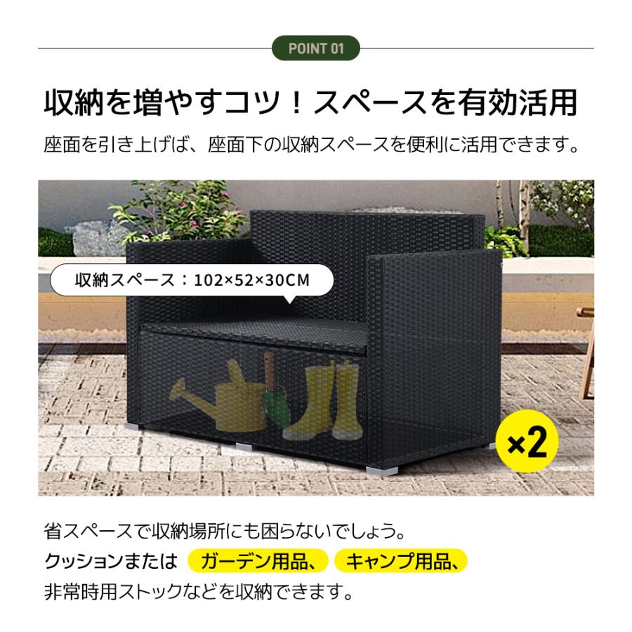 ラタン調 ガーデンファニチャー 3点 ホテル テーブル 収納付き 家具