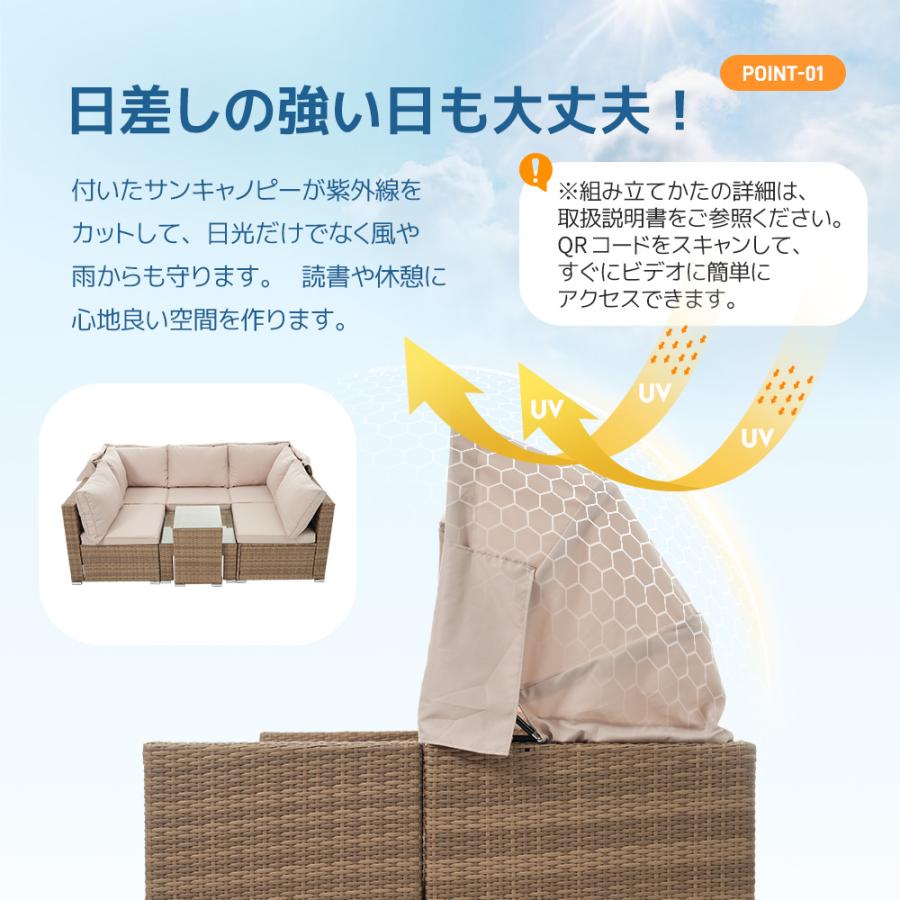 数限定値下げ】ラタン調 ソファー パラソル 5点 ガーデンソファ