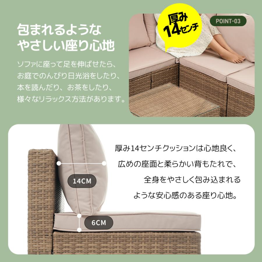ラタン調 ソファー パラソル 5点 ガーデンソファ ガーデンファニチャー