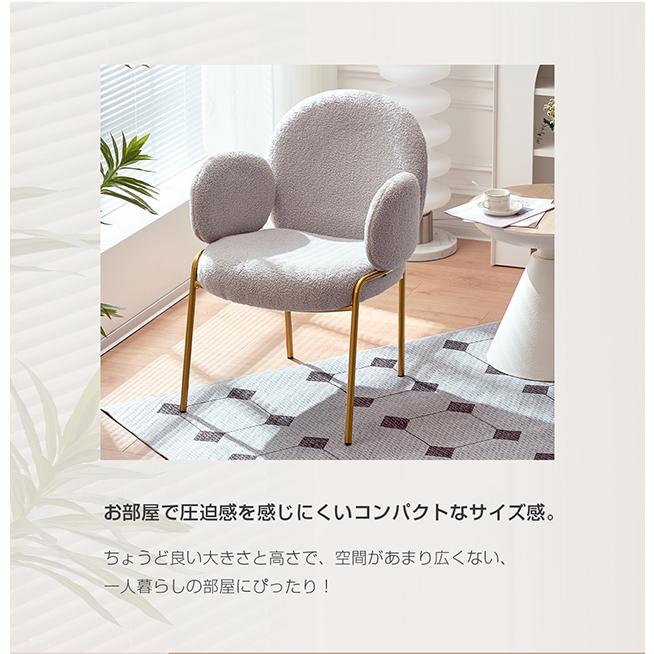 在庫一掃☆ダイニングチェア 1人掛け 肘付き ふわふわ 背もたれ 椅子