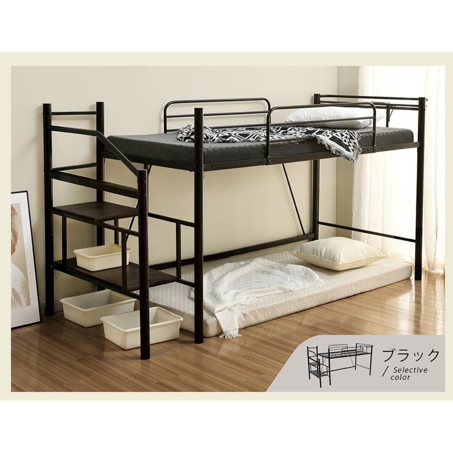 ロフトベッド パイプベッド シングル ロータイプ 階段付き 収納 耐荷重