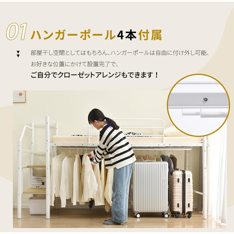 ロフトベッド パイプベッド シングル ロータイプ 階段付き 収納 耐荷重 