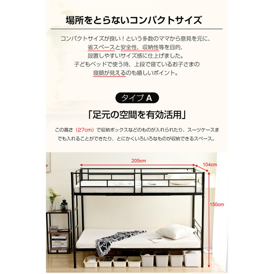 二段ベッド パイプベッド 2段ベッド ロータイプ 頑丈 垂直はしご