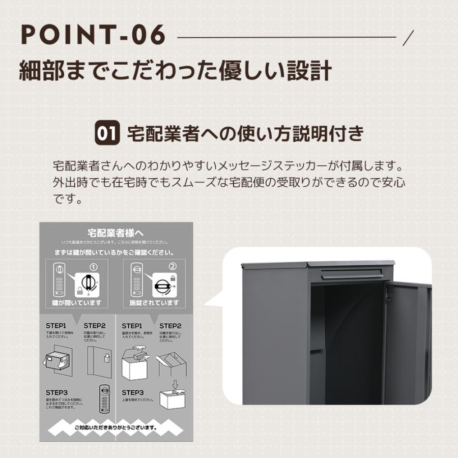 宅配ボックス 据置型 大容量 ポスト一体型 投函口3つ 複数投函 屋外 宅配ボックス 据置型 大容量 ポスト一体型 投函口3つ 複数投函 屋外