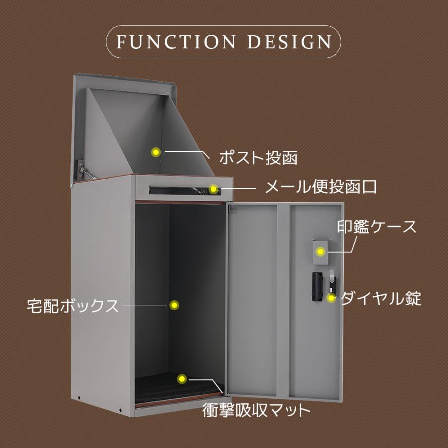 宅配ボックス 据置型 大容量 ポスト一体型 投函口3つ 複数投函 屋外 大型 戸建て おしゃれ マンション 防滴仕様 ポスト｜yumeka｜03