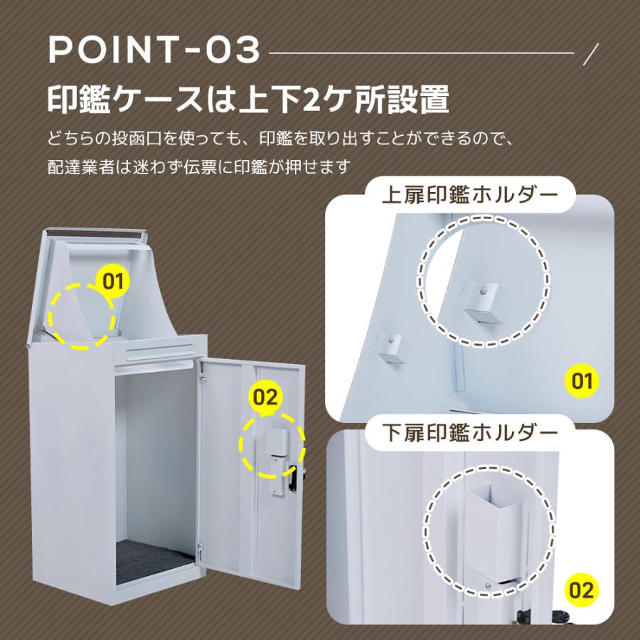 【1500円OFFクーポン配布中】宅配ボックス 据置型 大容量 ポスト一体型 投函口3つ 複数投函 屋外 大型 戸建て おしゃれ マンション 防滴仕様 ポスト｜yumeka｜07