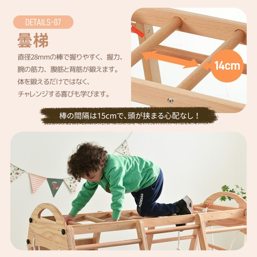 折りたたみ　ジャングルジム　ブランコ BTM ジャングルジム 折り畳み収納 天然木 滑り台 ブランコ 大型