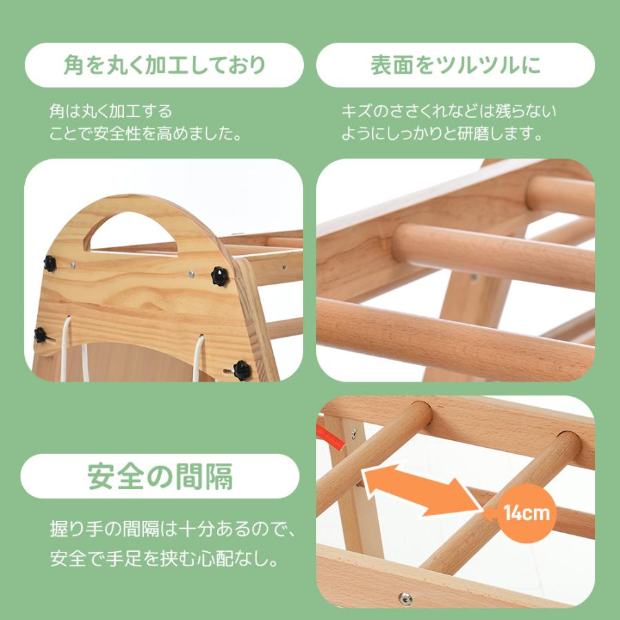 在庫処分☆ジャングルジム 折り畳み収納 天然木 黒板付き 滑り台