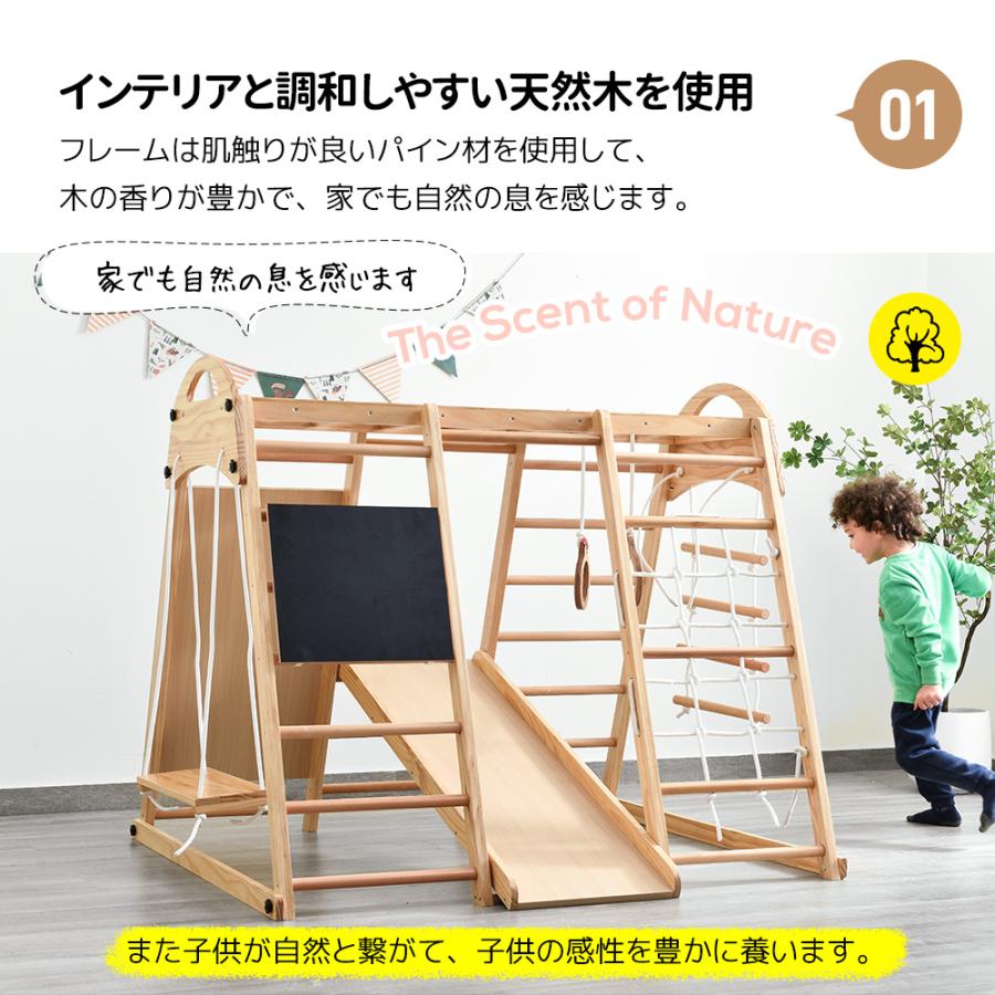 在庫処分☆ジャングルジム 折り畳み収納 天然木 黒板付き 滑り台