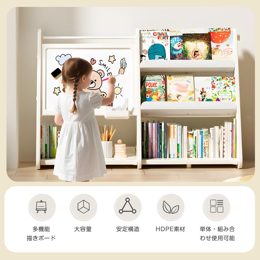 (お取引中)絵本棚 ベビー キッズ  絵本 棚 収納 ホワイト 美品 絵本棚 お絵かきボード 収納ケース おしゃれ ホワイトボード ケース