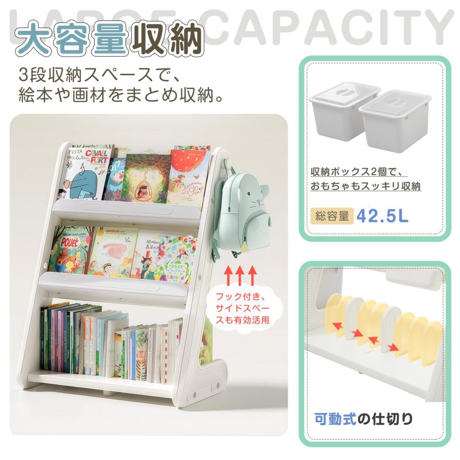 おもちゃ収納 絵本ラック 絵本棚  本棚 収納ラック 木製 キッズ 収納ボックス 絵本棚 お絵かきボード 収納ケース おしゃれ ホワイトボード ケース