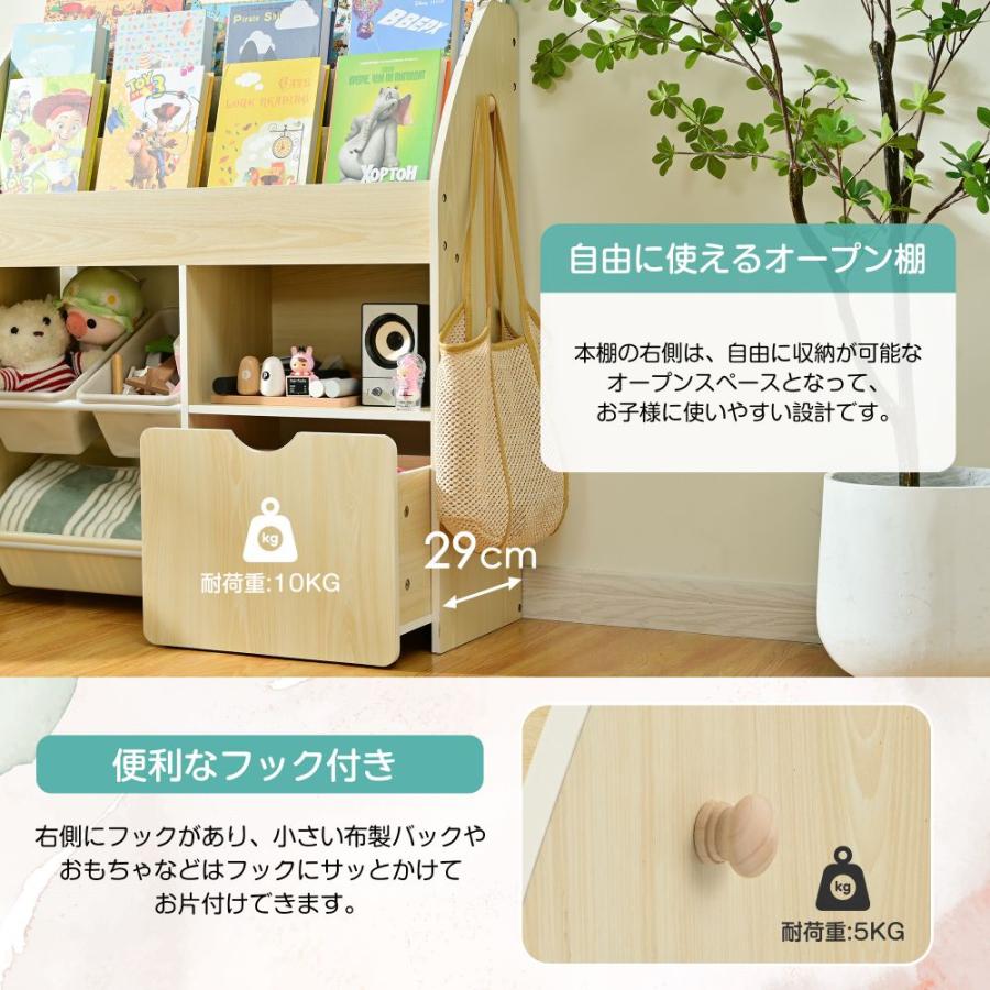 絵本ラック おもちゃ収納 絵本棚 収納ボックス ブックラック 絵本ラック おもちゃ収納 絵本棚 収納ボックス ブックラック