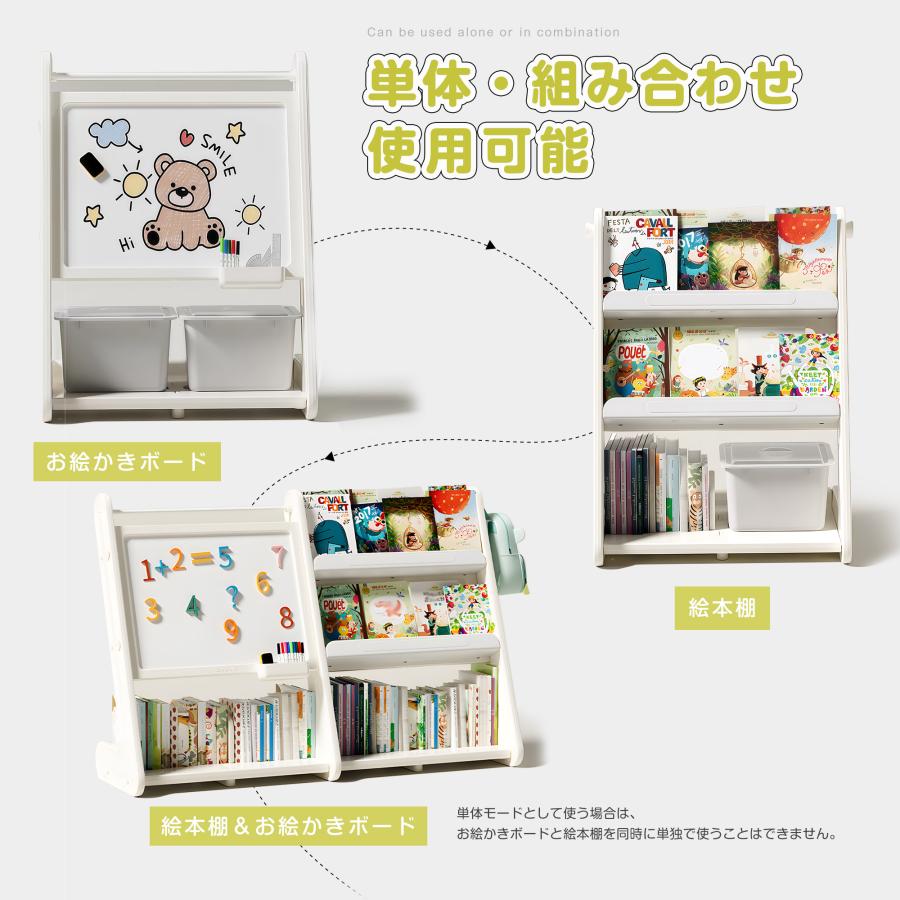 絵本棚 お絵かきボード 収納ケース おしゃれ ホワイトボード ケース