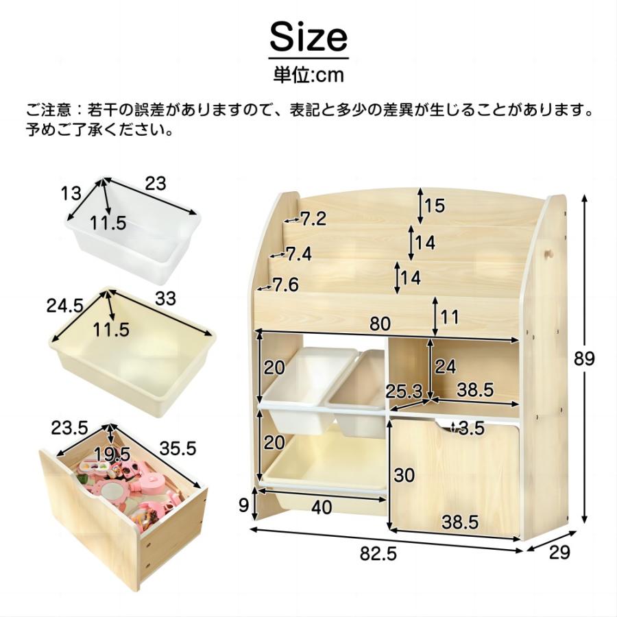 10%OFFクーポン☆絵本ラック おもちゃ収納 絵本棚 収納ボックス 10%OFFクーポン☆絵本ラック おもちゃ収納 絵本棚 収納ボックス