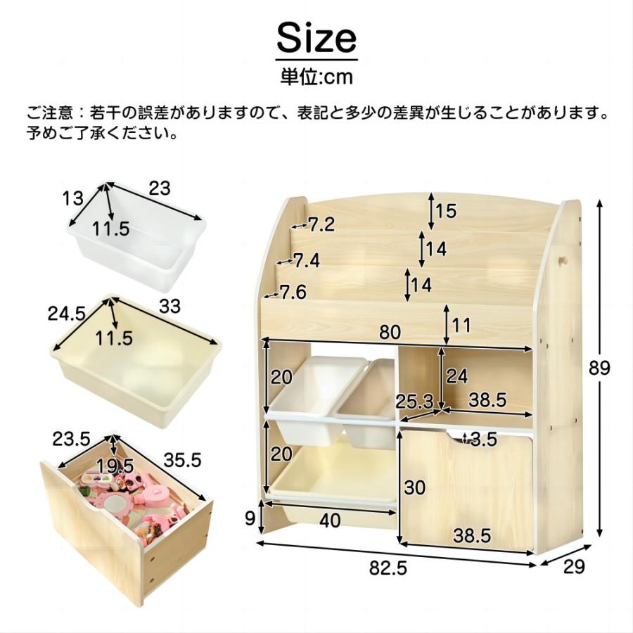 絵本ラック おもちゃ収納 絵本棚 収納ボックス ブックラック 収納棚 本箱 子供用シェルフ 子ども用大容量 おもちゃ箱 本棚｜yumeka｜07