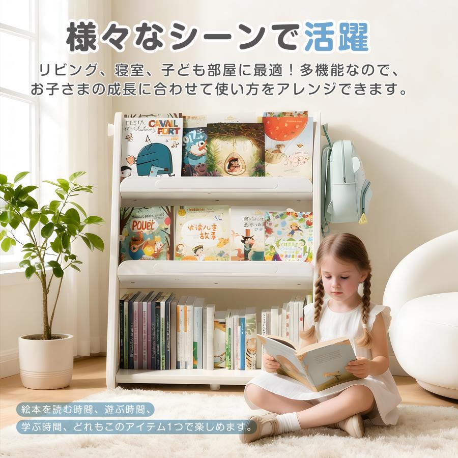 絵本棚 お絵かきボード 収納ケース おしゃれ ホワイトボード ケース