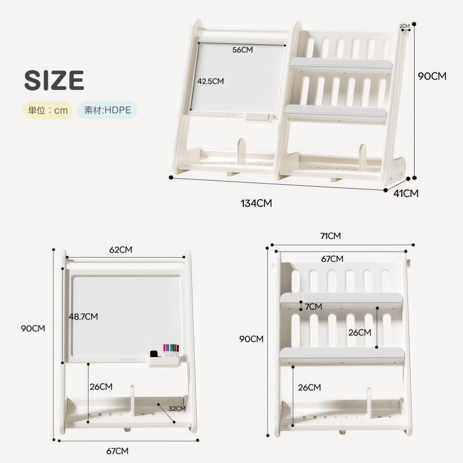 絵本棚 お絵かきボード 収納ケース おしゃれ ホワイトボード ケース