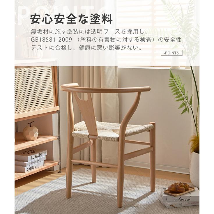 無垢 欅 ダイニングチェア カウンターチェア 神谷家具 ダイニング