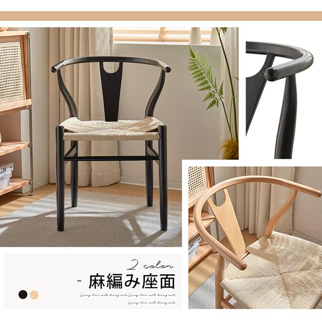 1脚】ダイニングチェア チェア いす 完成品 椅子 肘付き 背もたれ 単品 