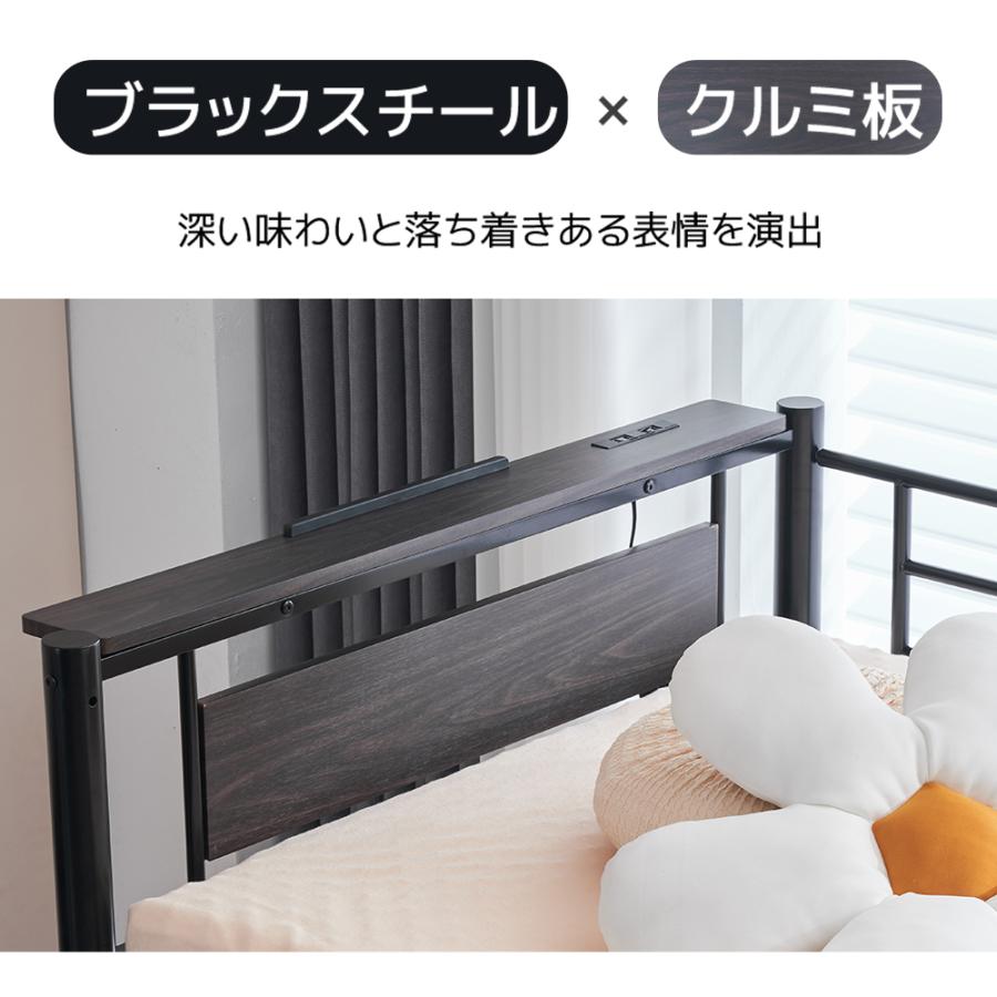 システムベット ロフトベッド パイプベッド シングル コンセント付き