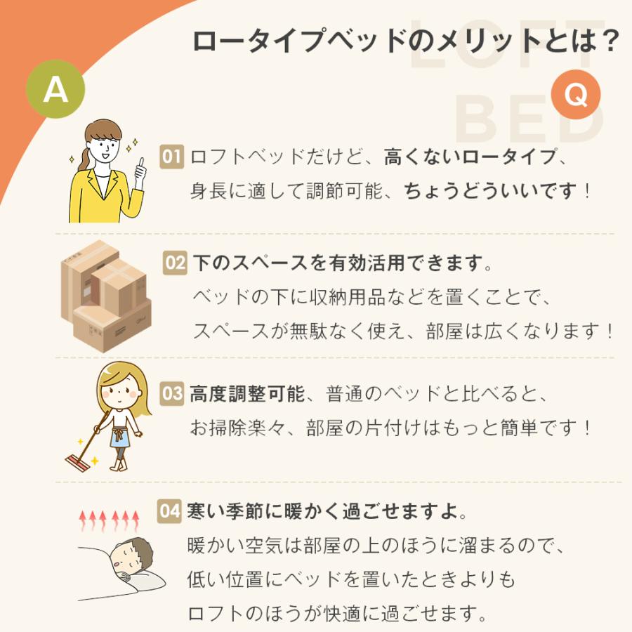 パイプベッド シングル コンセント付き 宮 ロータイプ 子供ベッド 高さ調整可 子供部屋 収納 スチール 耐震 シングル 社員寮｜yumeka｜05