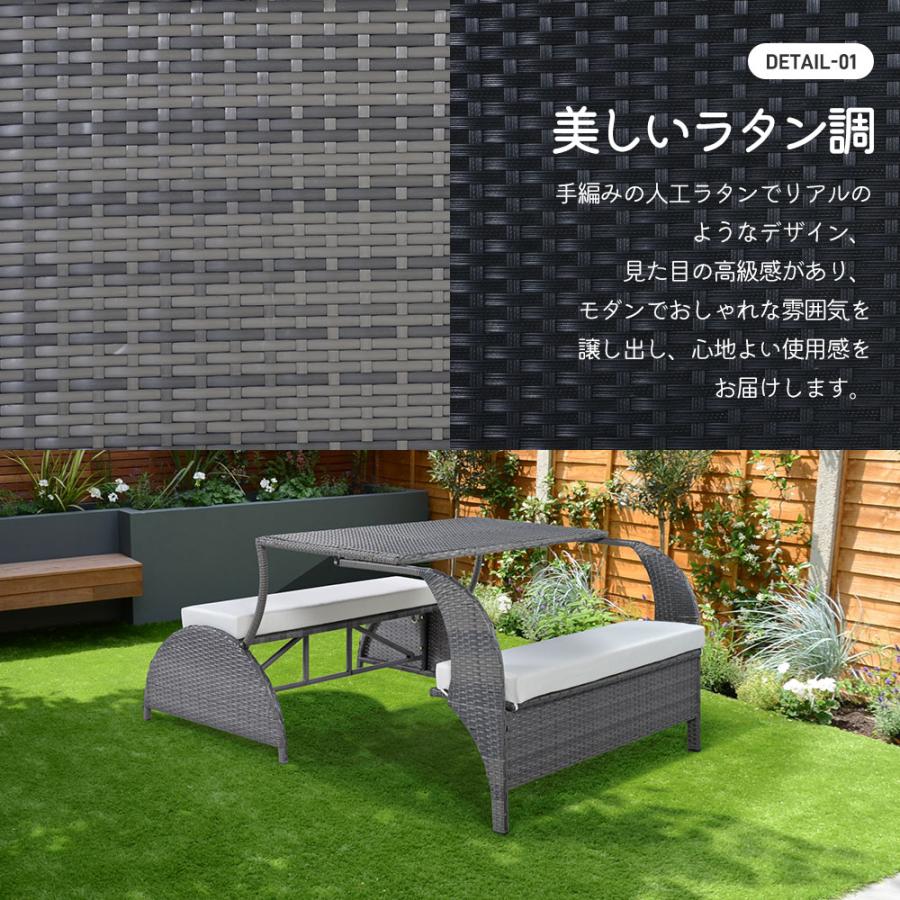 ガーデン テーブル セット ガーデンソファ 2way ラタン調 ガーデン テーブル セット ガーデンソファ 2way ラタン調
