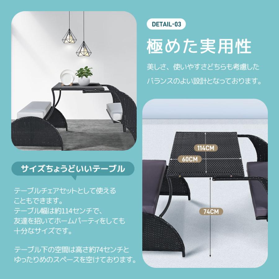 ガーデン テーブル セット ガーデンソファ 2way ラタン調 ガーデンチェアー テーブル 家具 樹脂 ホテル カフェ 屋外 高級｜yumeka｜13