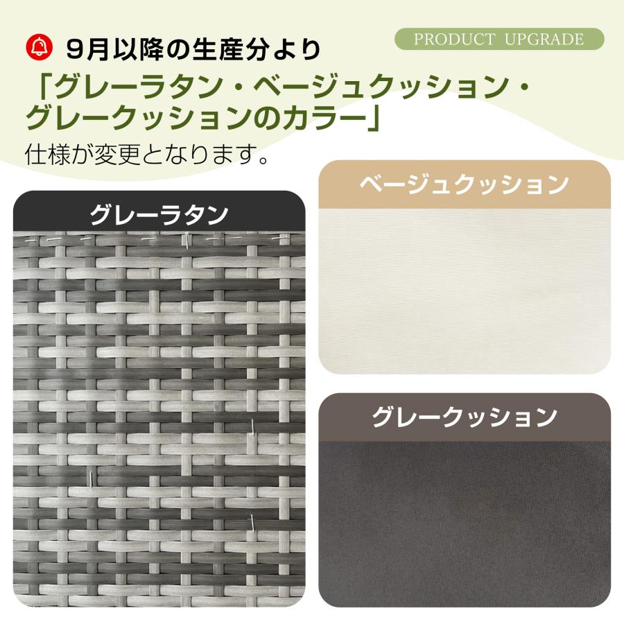 ガーデン テーブル セット ガーデンソファ 2way ラタン調 ガーデン