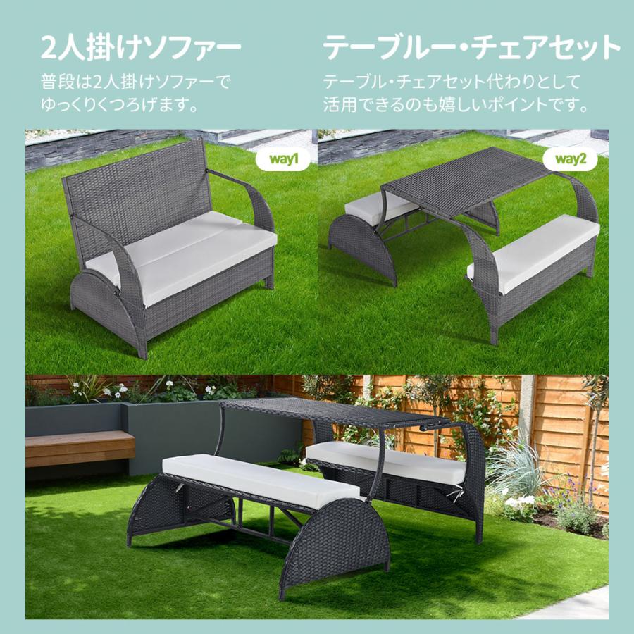 ガーデン テーブル セット ガーデンソファ 2way ラタン調 ガーデン テーブル セット ガーデンソファ 2way ラタン調