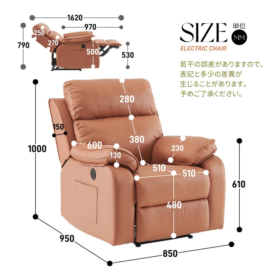 BTM 【電動立ち上がりあり/なし 】リクライニングチェア BTM 【電動立ち上がりあり/なし 】リクライニングチェア