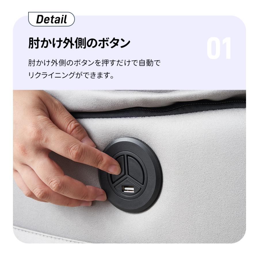 BTM カラー限定28980円【スマホ充電可 】リクライニングチェア