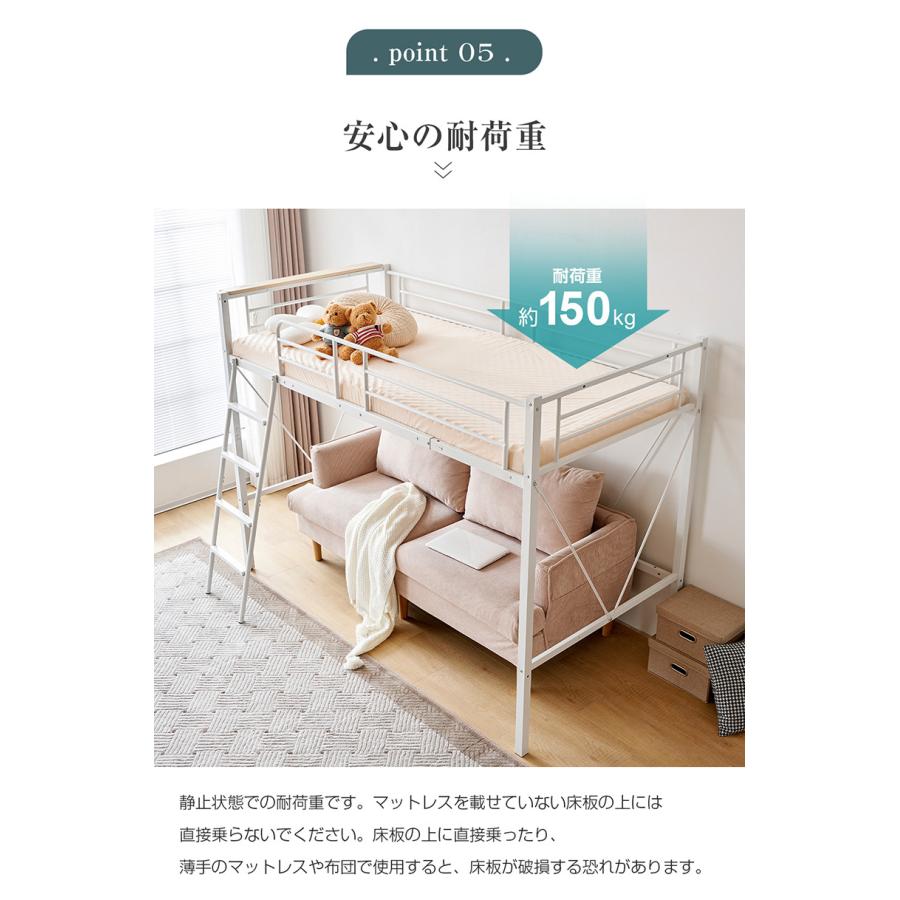 ロフトベッド シングル コンセント付き ミドルタイプ 高さ150cm