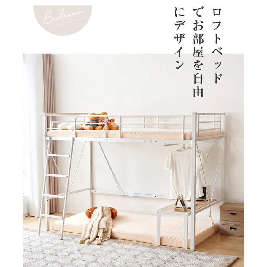 ロフトベットです(^^) ロフトベッド シングル コンセント付き ミドルタイプ 高さ150cm