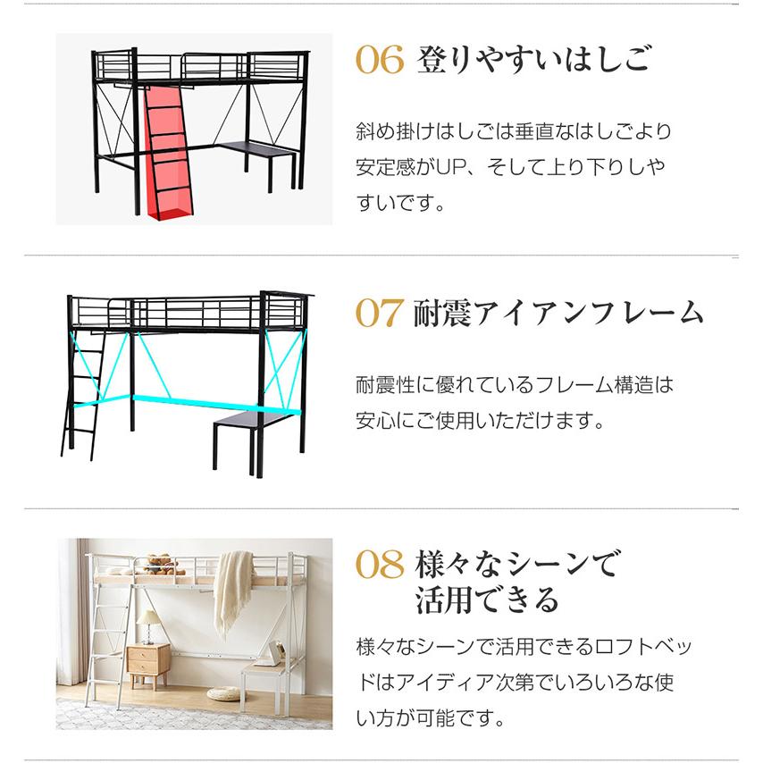 ロフトベッド シングル コンセント付き ミドルタイプ 高さ150cm