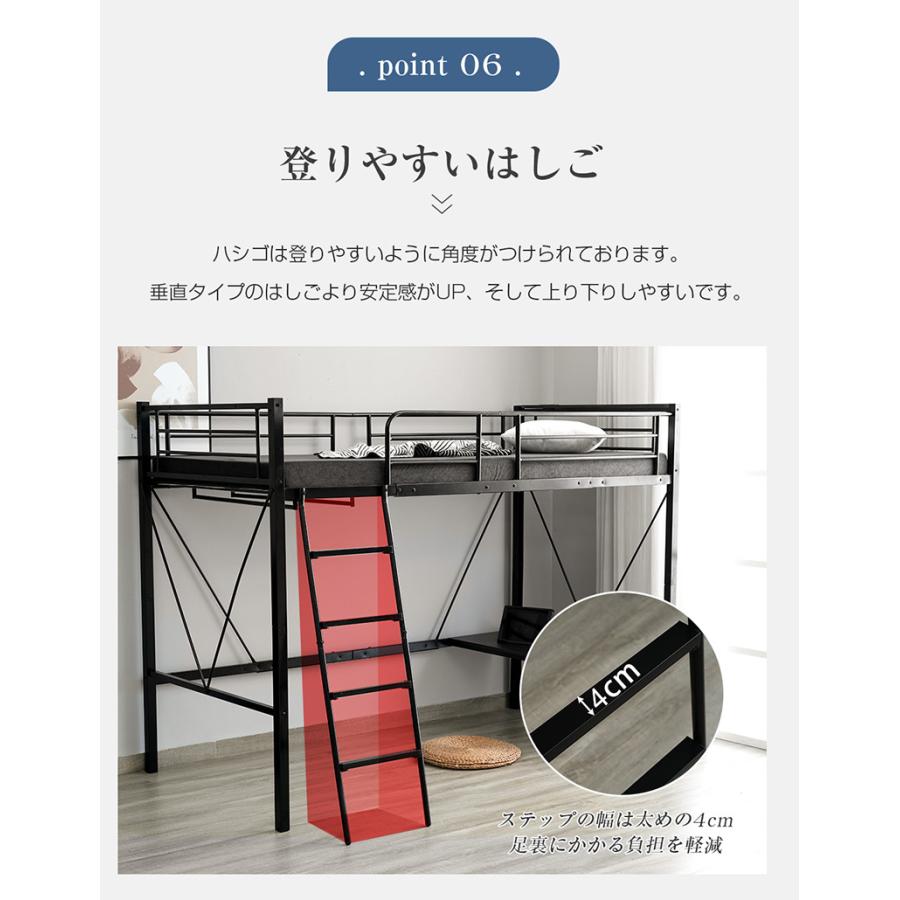 ロフトベッド シングル コンセント付き はしご ミドルタイプ 高さ150cm Amazon｜ロフトベッド シングル コンセント付き ミドルタイプ 高