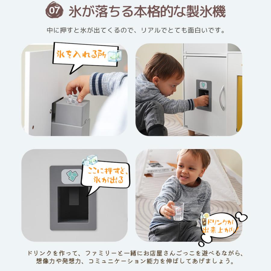 在庫処分★おままごと キッチン 木製 おままごとセット 調理器具付き 台所 製氷機 調味料 知育玩具 電子レンジ  プレゼント 子供 プレゼント クリスマスの画像