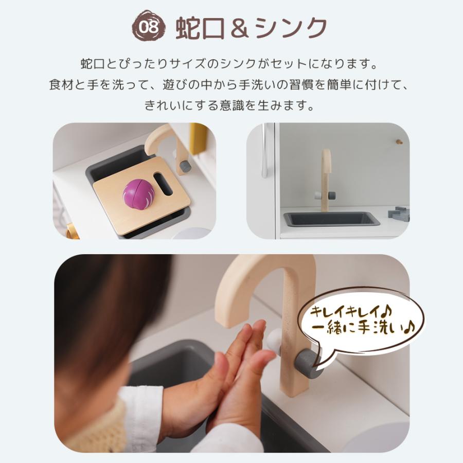 在庫処分★おままごと キッチン 木製 おままごとセット 調理器具付き 台所 製氷機 調味料 知育玩具 電子レンジ  プレゼント 子供 プレゼント クリスマスの画像