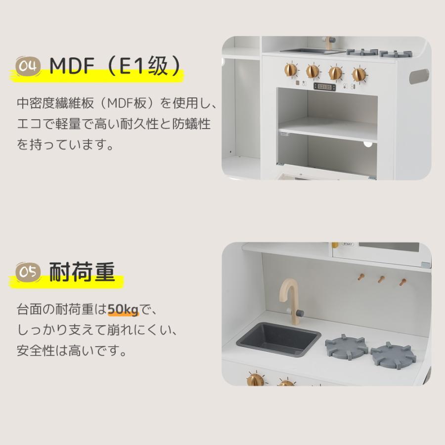 在庫処分☆おままごと キッチン 木製 おままごとセット 調理器具付き
