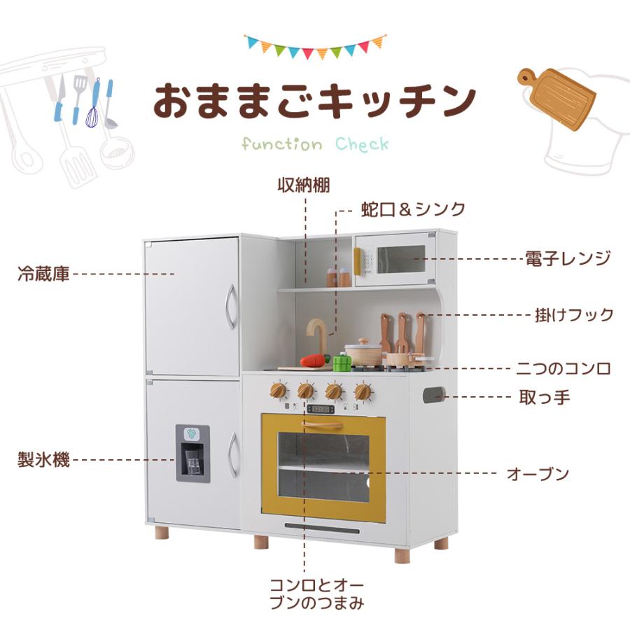 おままごと キッチン 木製 おままごとセット 調理器具付き 台所