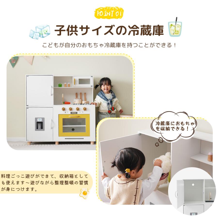 【新作】おままごと キッチン 木製 おままごとセット 冷蔵庫 調理器具付き 台所 製氷機 調味料 知育玩具 電子レンジ  プレゼント 子供 誕生日｜yumeka｜06