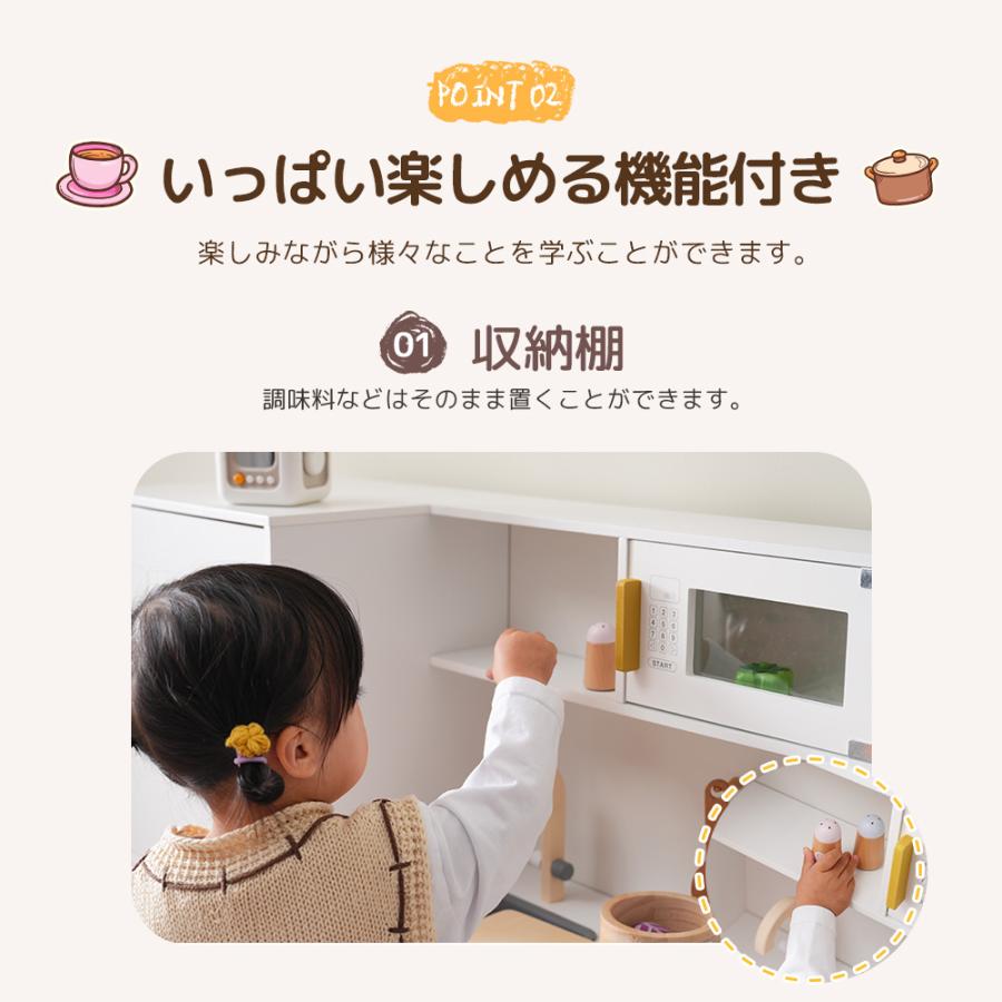 おままごと キッチン 木製 おままごとセット 調理器具付き 台所