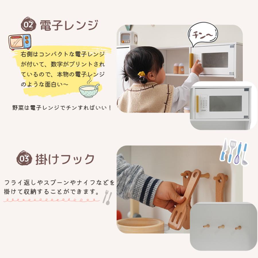 【最終処分価格】おままごとキッチン 在庫処分☆おままごと キッチン 木製 おままごとセット 調理器具付き