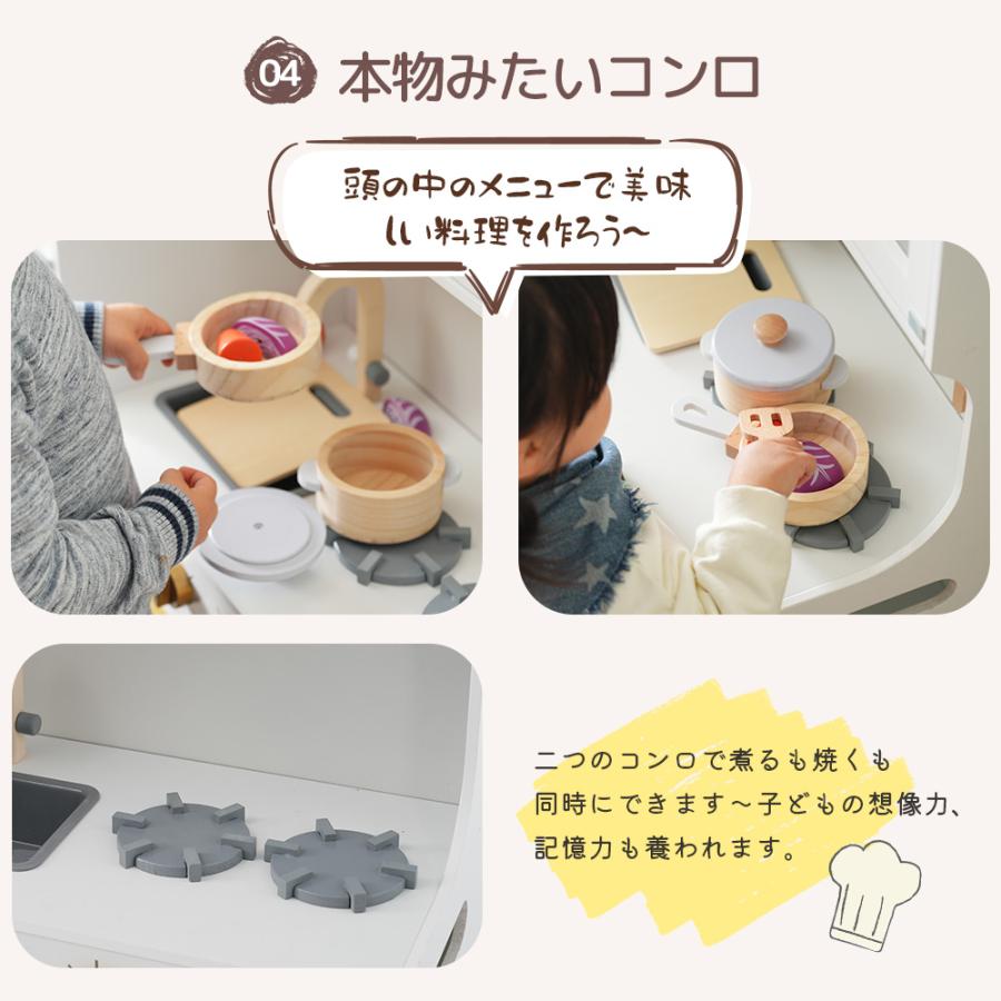 在庫処分☆おままごと キッチン 木製 おままごとセット 調理器具付き