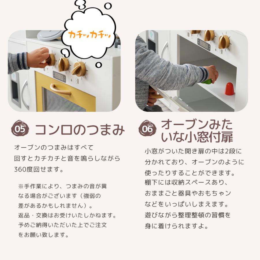 【最終処分価格】おままごとキッチン 在庫処分☆おままごと キッチン 木製 おままごとセット 調理器具付き