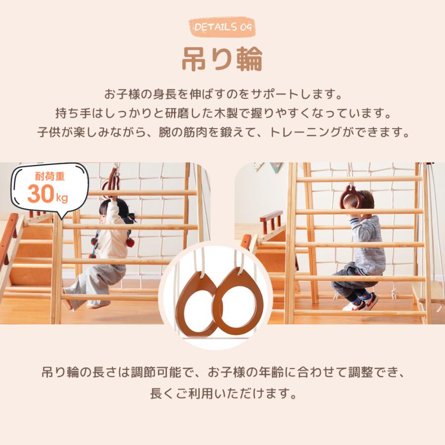 ジャングルジム 折り畳み収納 天然木 滑り台 ブランコ 大型遊具 木製 
