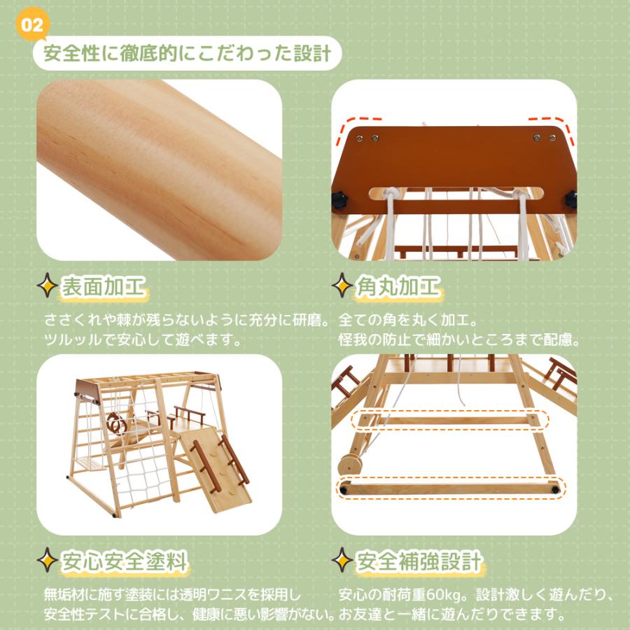ジャングルジム 折り畳み収納 天然木 滑り台 ブランコ 大型遊具 木製
