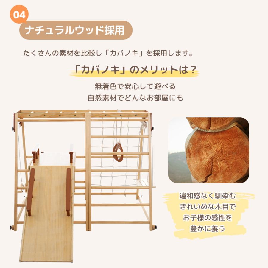 ジャングルジム　折りたたみ収納　ブランド　滑り台　木製　大型 ジャングルジム 折り畳み収納 天然木 滑り台 ブランコ 大型遊具 木製